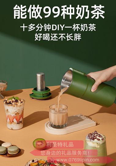 e-cup升級款迷你奶茶五谷豆?jié){機