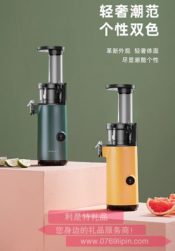 迷你原汁機(jī)