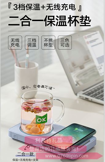 二合一保溫杯墊+玻璃杯