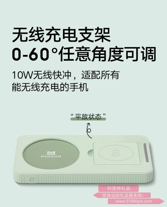二合一保溫杯墊 MK-402