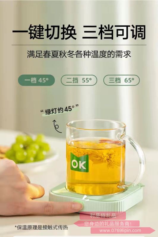 保溫杯墊+杯子 MK-401