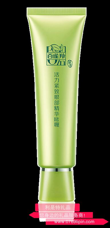 百雀羚草本活力緊致眼部精華啫喱   30g