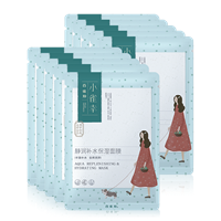百雀羚小雀幸靜潤(rùn)補(bǔ)水保濕面膜  10片
