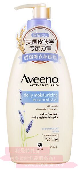 艾惟諾®天然燕麥潤膚乳(薰衣草香型)   354ml