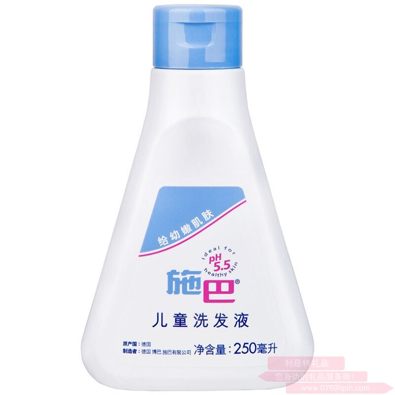 施巴  兒童洗發(fā)液   250ml