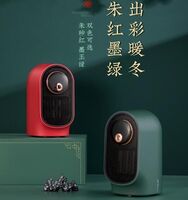 幾物加濕暖風(fēng)機(jī)
