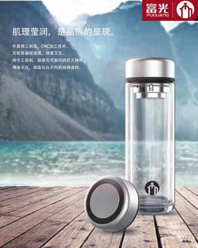 富光茶馬仕雙層商務玻璃杯T5型.png