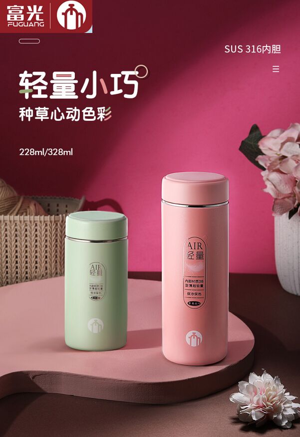 富光茶馬仕羽緞?shì)p量杯