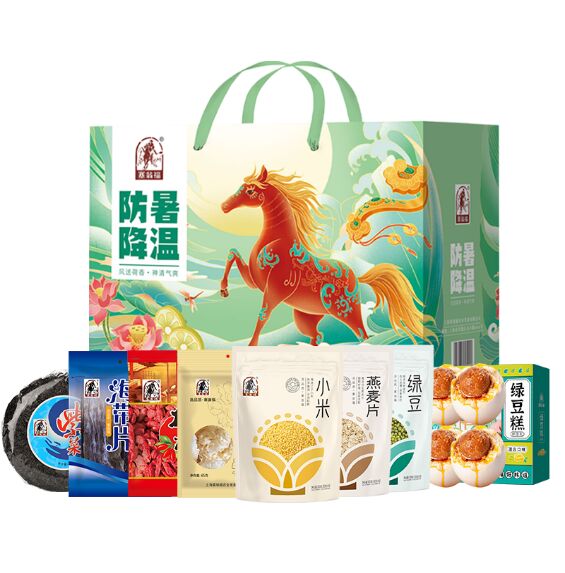 防暑降溫 (1535克)