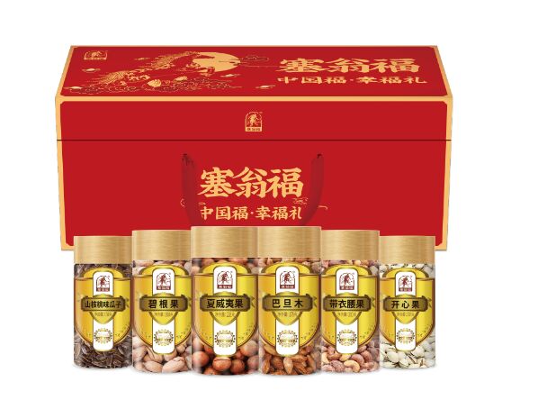 幸福禮堅(jiān)果禮盒—498型 (1180克).png 幸福禮堅(jiān)果禮盒—498型 (1180克).png