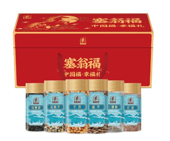 幸福禮海產(chǎn)品禮盒—695型 (729克).png 幸福禮海產(chǎn)品禮盒—695型 (729克).png