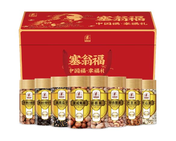 幸福禮堅(jiān)果禮盒—705型 (1636克).png 幸福禮堅(jiān)果禮盒—705型 (1636克).png