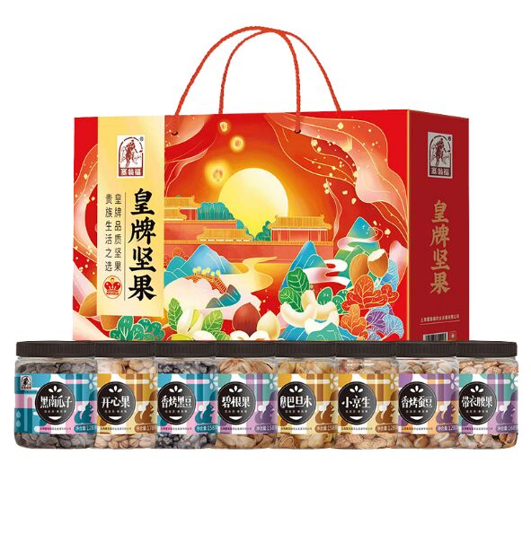 皇牌堅果禮盒（ 1204克）