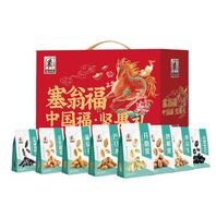 中國(guó)福·堅(jiān)果禮（ 1280克）