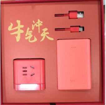 MINI移動(dòng)電源 + 安卓編織線 + 無(wú)線魔方插座