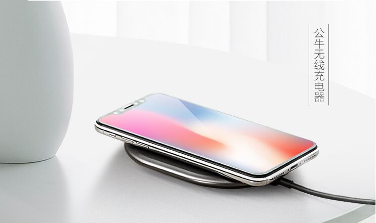 公牛無(wú)線充電器—GNV-WA210U
