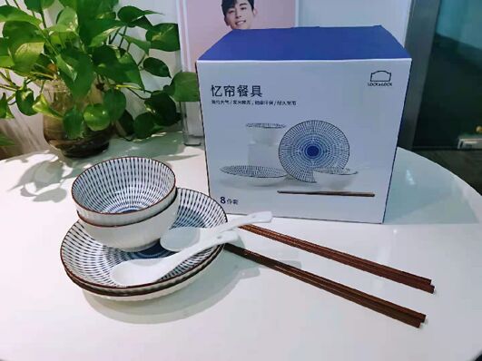憶簾餐具八件套