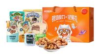 三只松鼠|銀河食力堅果零食大禮包A