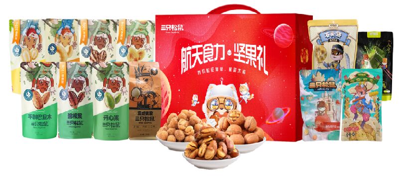 三只松鼠｜航天食力堅果零食大禮包C