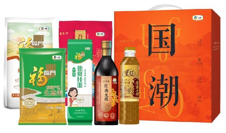 國貨中糧·月潮月好糧油禮盒A2