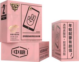 中糧中糖接骨木莓風(fēng)味透明質(zhì)酸鈉膠原蛋白肽軟糖