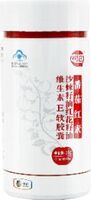 中糧屯河牌番茄紅素軟膠囊(60粒)