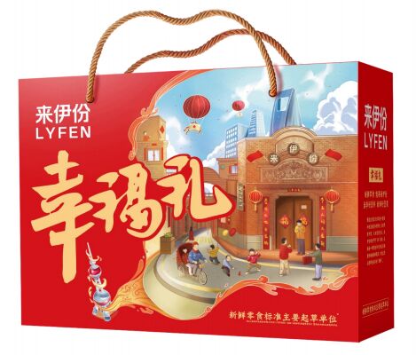 幸福禮紅A一新春趕集1589g
