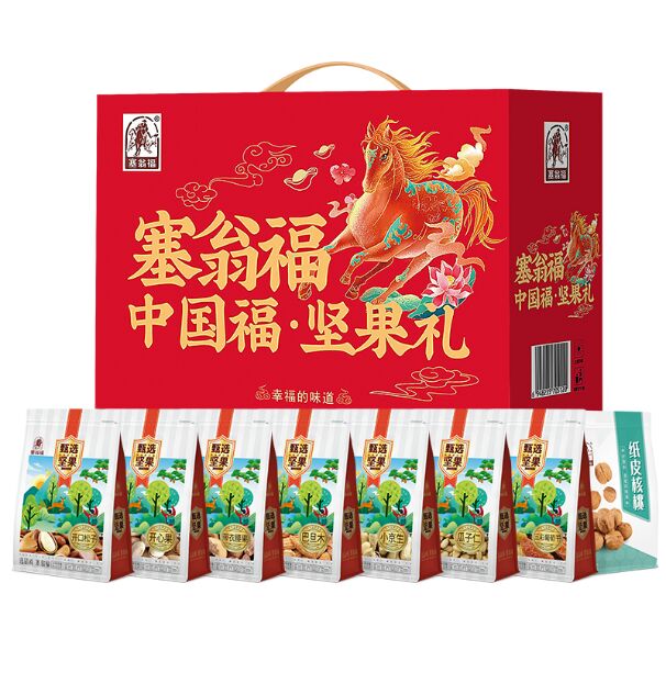 塞翁福·堅果禮（920克）