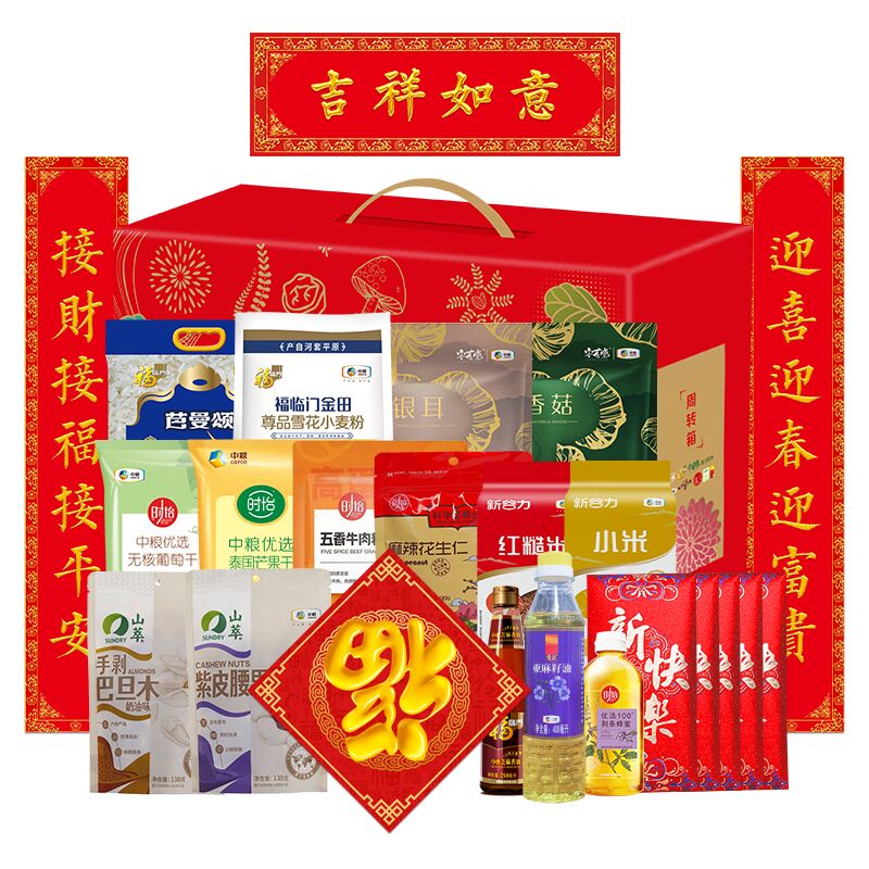 中糧春節(jié)大禮包G款