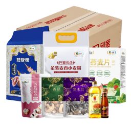 中糧配到家套餐B款