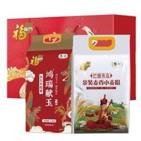 中糧福臨門(mén)傳承家味D禮盒