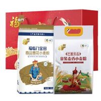 中糧福臨門(mén)傳承家味E禮盒