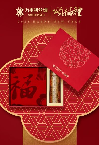 《錦地頌?！讽灨２矢叨吮乇Y盒.png