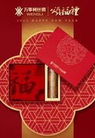 《錦地頌?！讽灨２矢叨吮乇Y盒