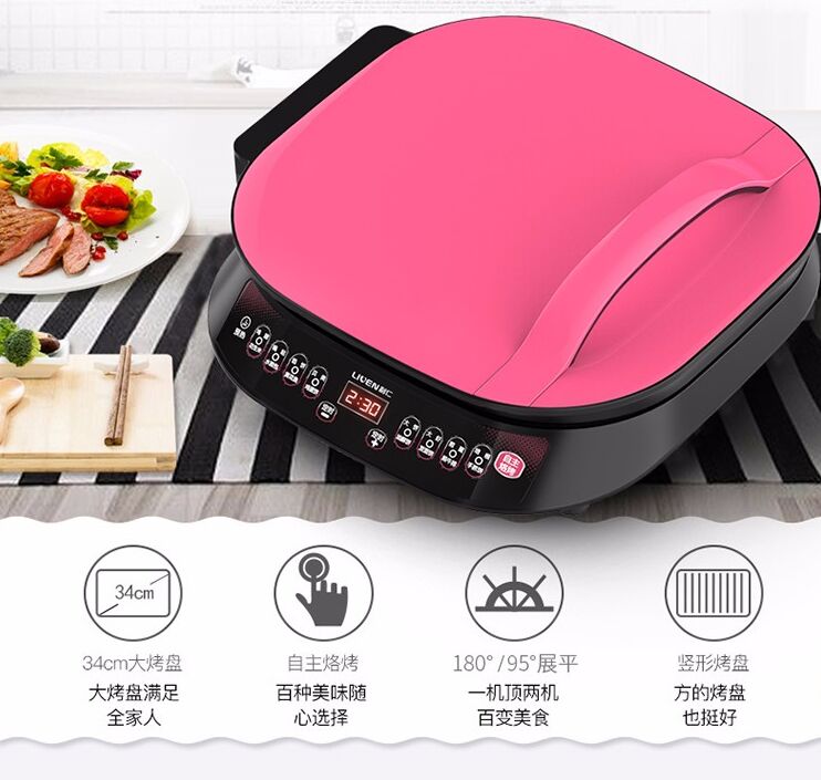 利仁（Liven）家用電餅鐺 LR-FD3401.png