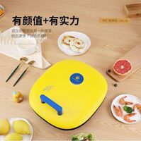 利仁(Liven)電餅鐺家用雙面加熱LPBC-16