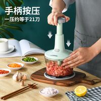 利仁（Liven） 多功能手動(dòng)料理機(jī)