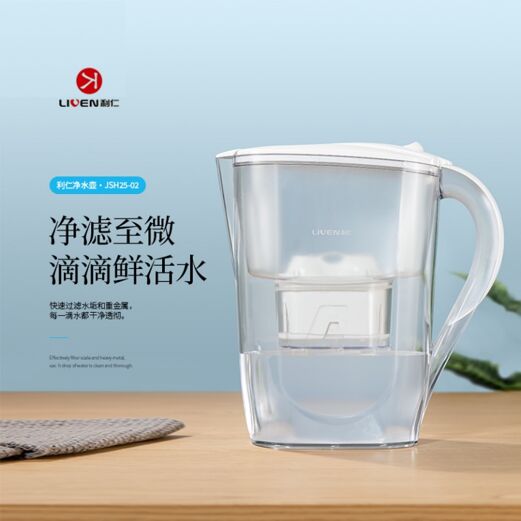 利仁(Liven)凈水壺 JSH25-02.png 利仁(Liven)凈水壺 JSH25-02.png