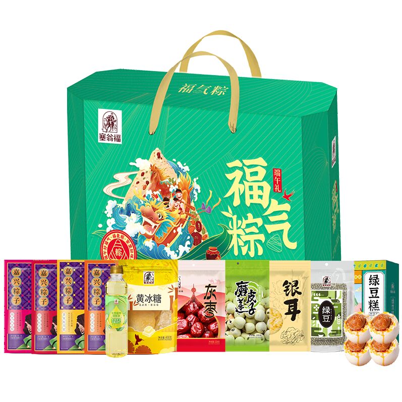 端午禮·福氣粽盒子(八邊)（2578g）