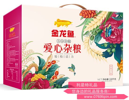 愛(ài)心雜糧禮盒A款