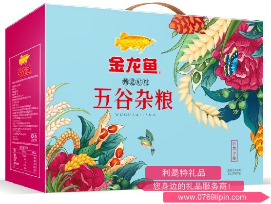 愛(ài)心雜糧禮盒B款.png 愛(ài)心雜糧禮盒B款.png