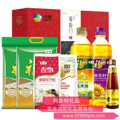 中糧福臨門全家宴套裝A