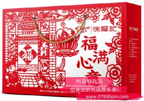 德芙X徐福記聯(lián)名 福滿心意
