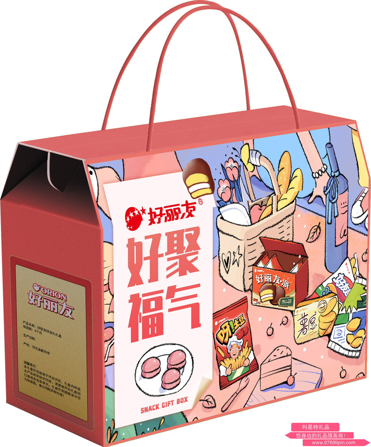 好聚福氣.jpg 好聚福氣.jpg