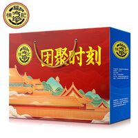 徐福記-團(tuán)聚時(shí)刻