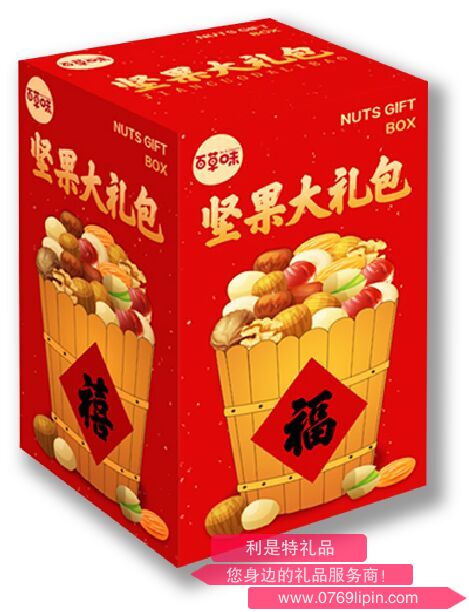 百草味-堅(jiān)果大禮包.png