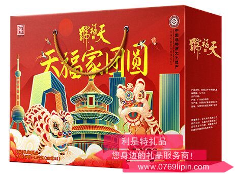 天福家團(tuán)圓(6種自立袋).png 天福家團(tuán)圓(6種自立袋).png