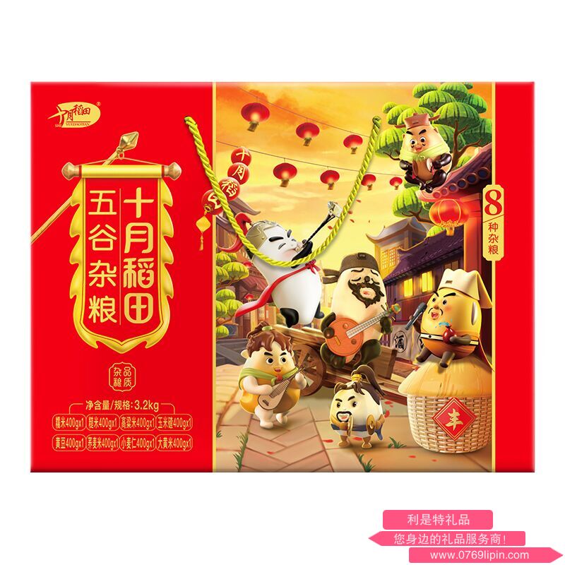 十月稻田 八種雜糧禮盒3.2kg