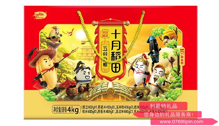十月稻田 五谷雜糧4kg禮盒