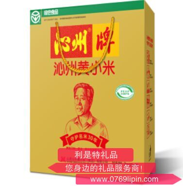 沁州牌綠色小米2kg充氮禮盒
